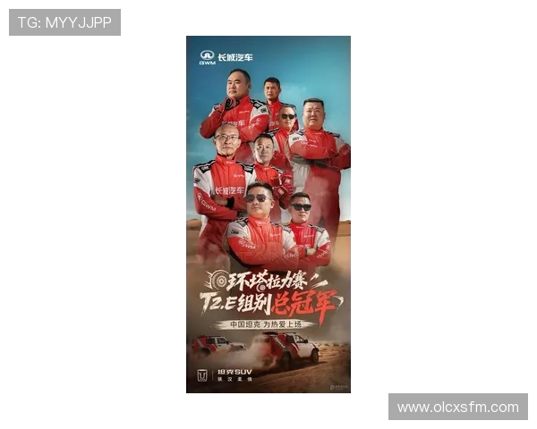 环法自行车赛激战正酣中国车手刷新历史最佳战绩引爆全球关注热潮 - 副本 (4) - 副本