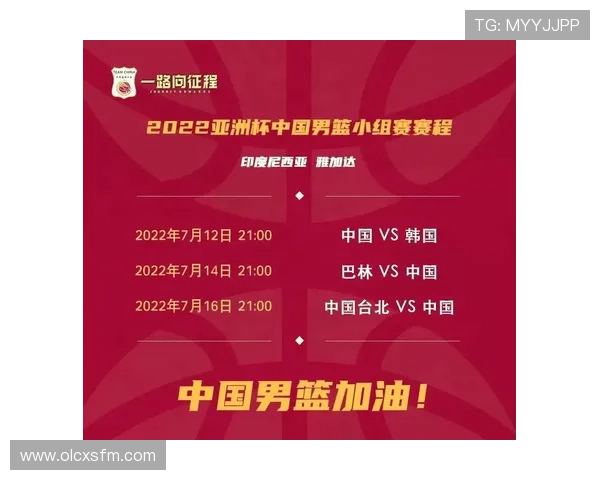 聚焦亚洲顶级体育赛事舞台上的荣耀与挑战新篇章启航共绘未来辉煌 - 副本 - 副本 (2) - 副本 - 副本