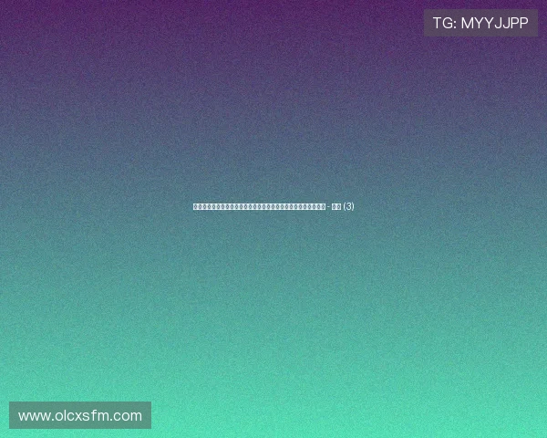 世界杯球员动态与赛场表现聚焦全球足坛最新热点与未来走势解析 - 副本 (3)