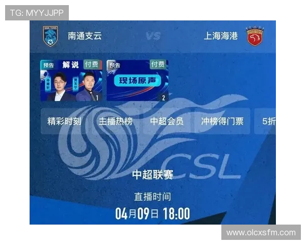 亚冠赛事全程直播频道精彩集锦与赛程信息解析 - 副本 - 副本 (2) 亚冠赛事全程直播频道精彩集锦与赛程信息解析 - 副本 - 副本 (2)