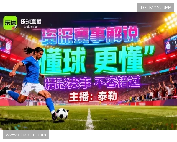 免费畅享全球足球赛事直播精彩内容随时看 - 副本 (2) - 副本